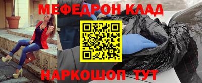таблы Партизанск