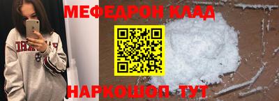 прущие грибы Пенза