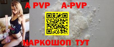 прущие грибы Пенза