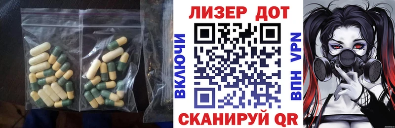 наркота  Набережные Челны  LSD-25 экстази кислота 