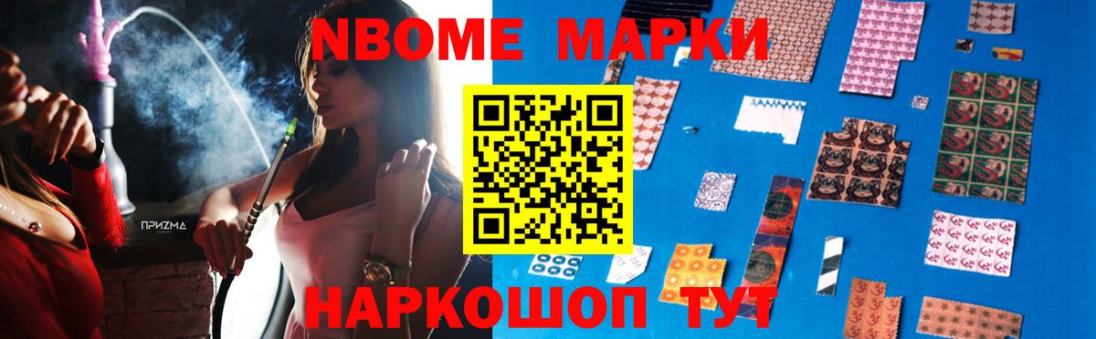 Набережные Челны  LSD-25 экстази кислота  Вход с VPN 