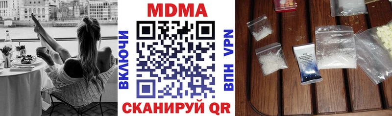 МДМА VHQ  Набережные Челны 