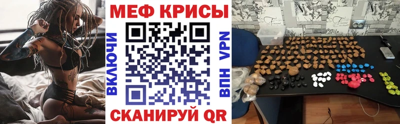 Мефедрон кристаллы продажа наркотиков Набережные Челны
