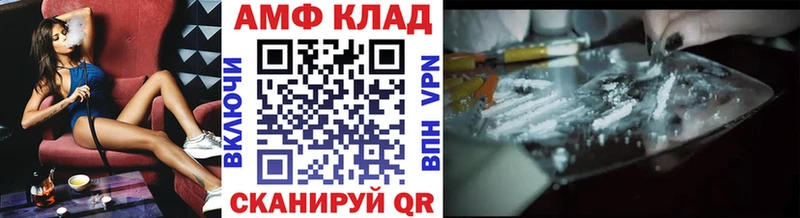 продажа наркотиков  Набережные Челны  МЕТАМФЕТАМИН Декстрометамфетамин 99.9% 
