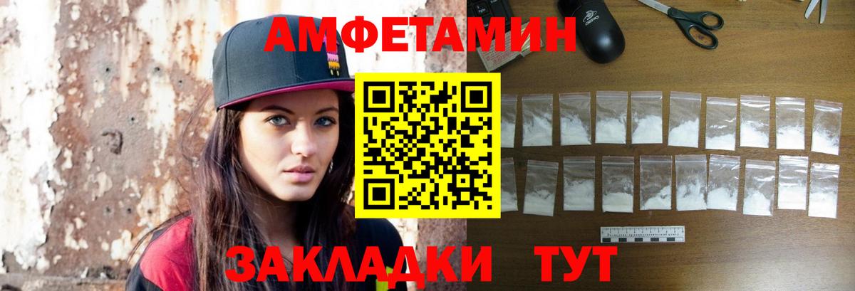 Первитин Декстрометамфетамин 99.9% Набережные Челны