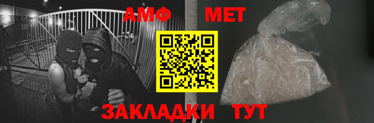 Метамфетамин витя  Вход с VPN  Метамфетамин витя  Набережные Челны 