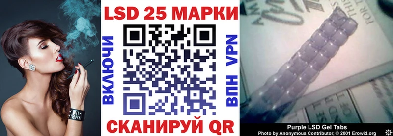 где можно купить Набережные Челны Марки 25I-NBOMe 1,5мг