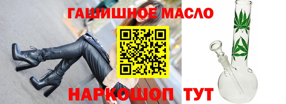 ТГК жижа Набережные Челны