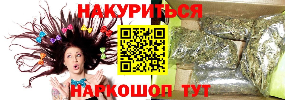 Бошки марихуана конопля Набережные Челны